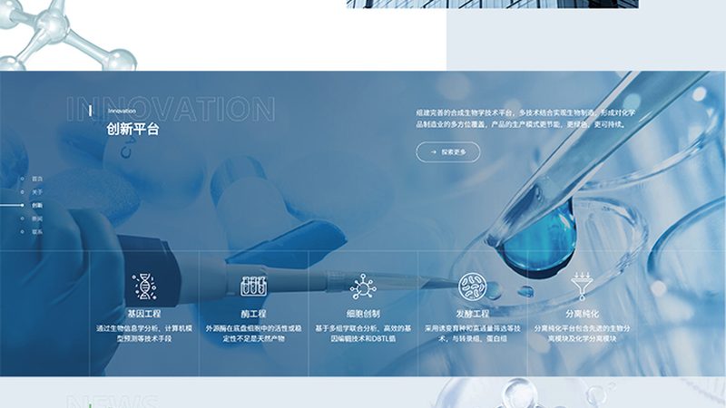 抗体药物生产企业排名：揭秘行业实力与趋势