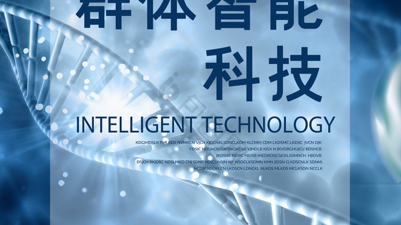 生物检测服务标准规范：最新版解读与行业影响